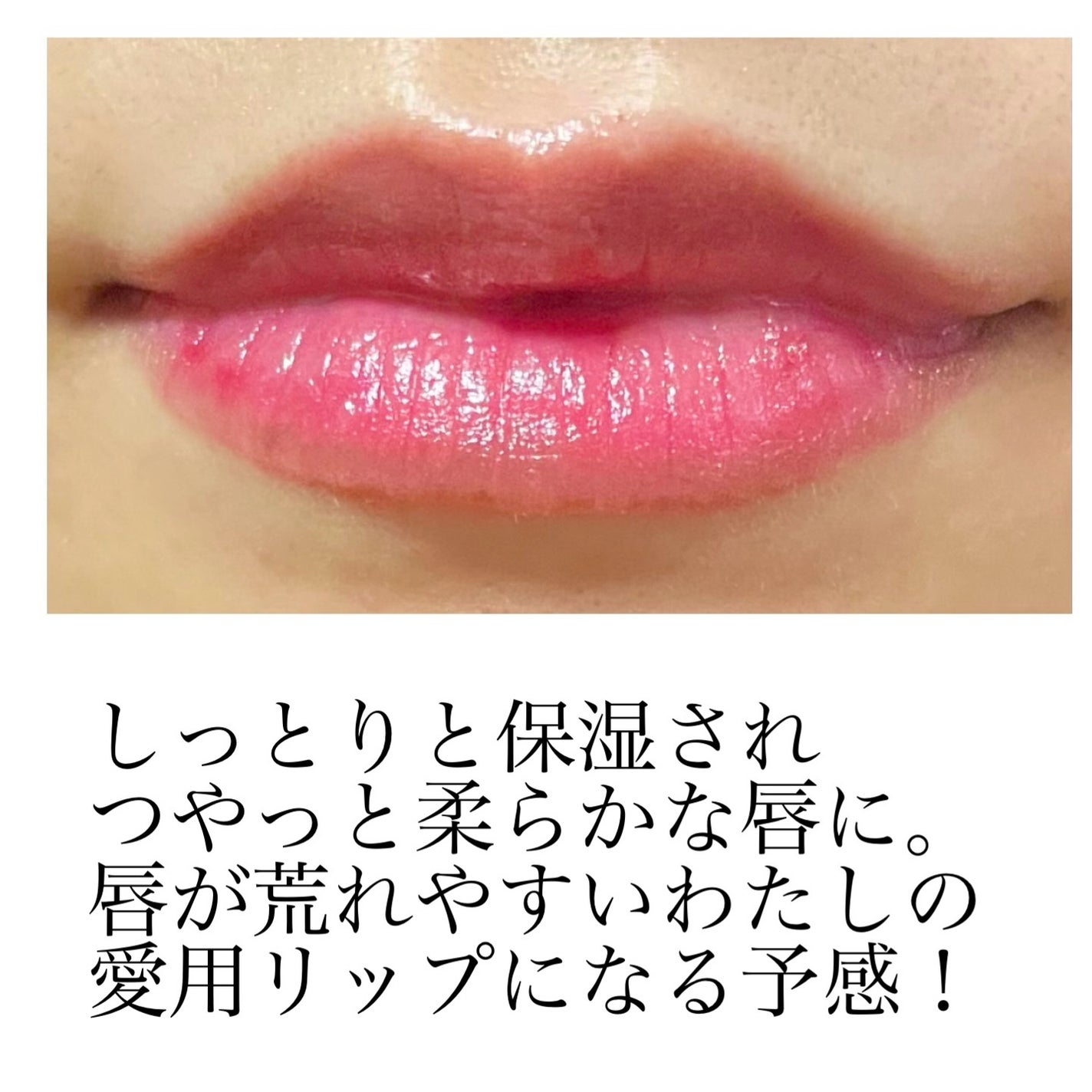 ミネラルシアールージュ/エトヴォス/口紅を使ったクチコミ(4枚目)