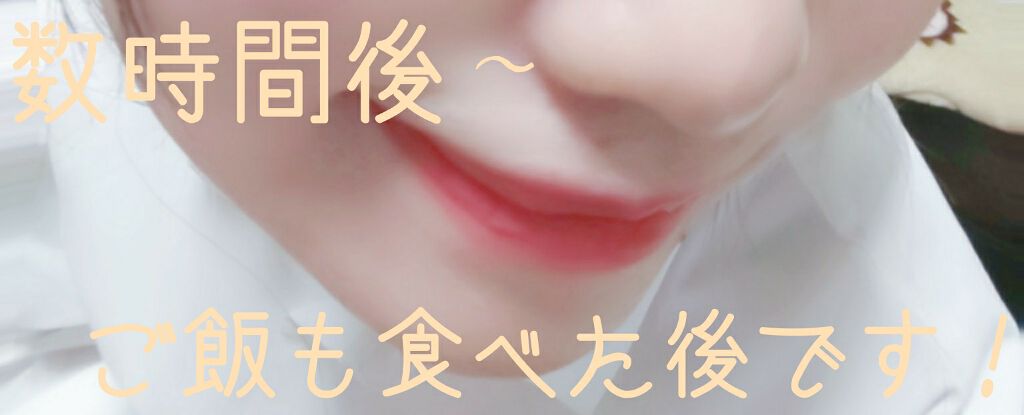 ステイオンバームルージュ/キャンメイク/口紅を使ったクチコミ(3枚目)