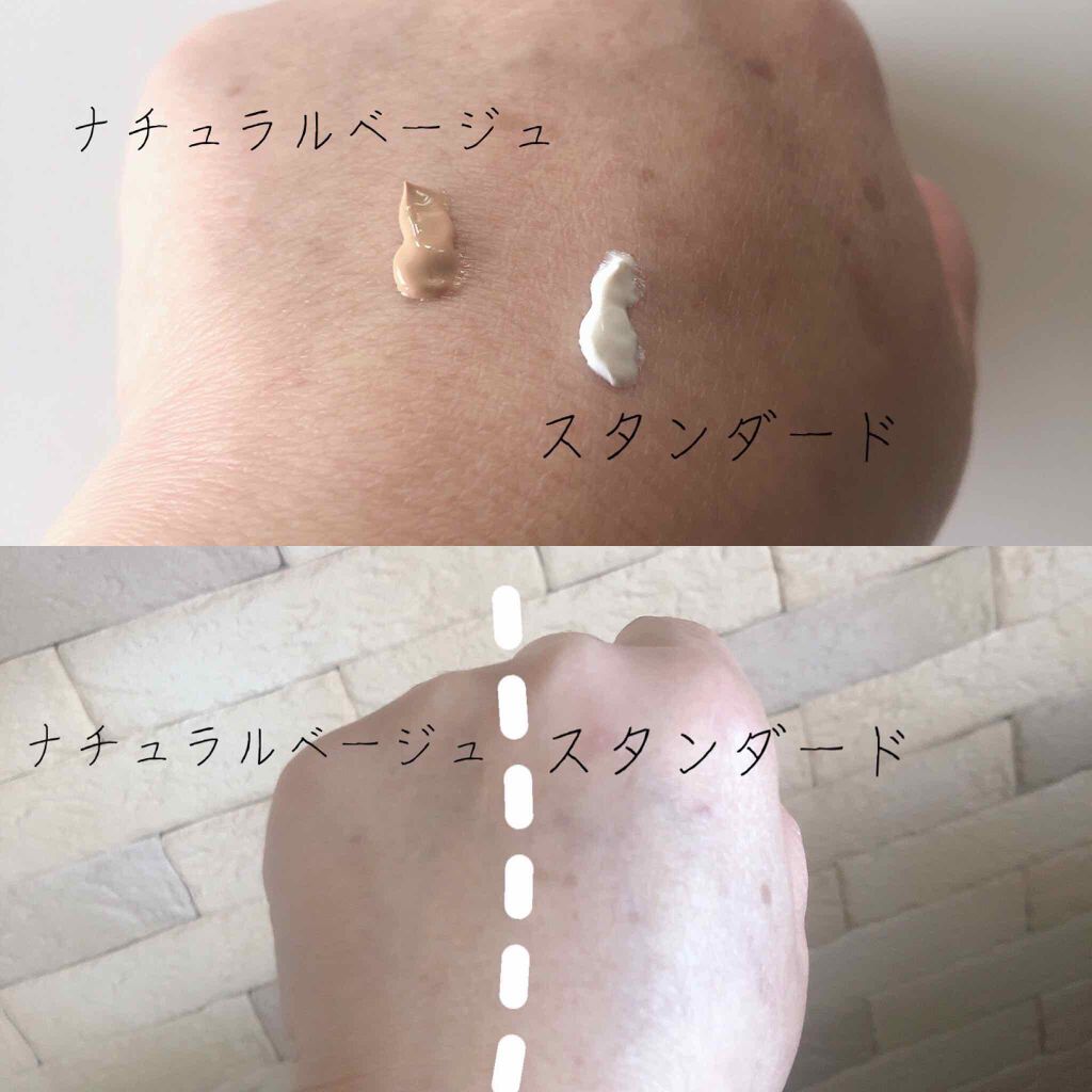 UVミルク/&be/日焼け止め・UVケアを使ったクチコミ(2枚目)