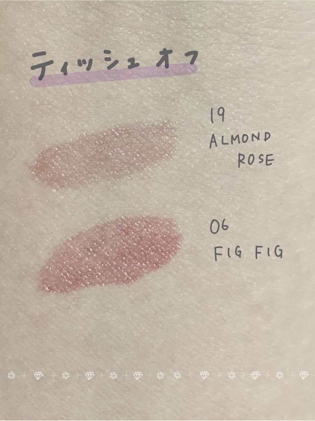 ジューシーラスティングティント/rom&nd/リップティントを使ったクチコミ（3枚目）