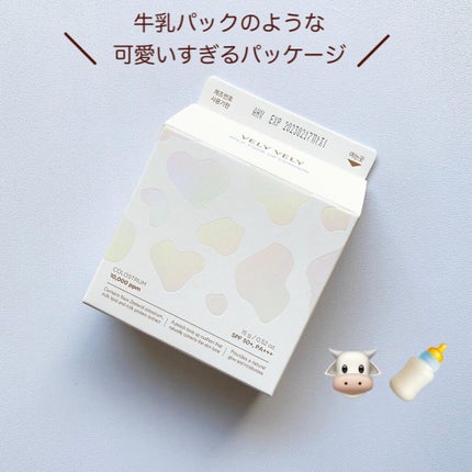 ミルクトーンアップクッション/VELY VELY/クッションファンデーションを使ったクチコミ(3枚目)