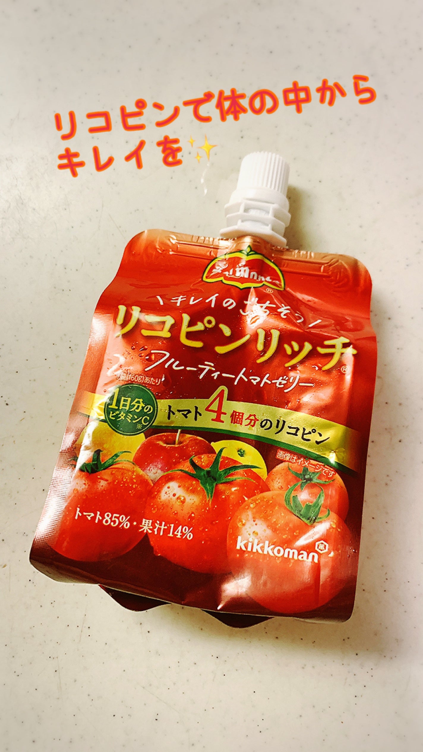 リコピンリッチフルーティトマトゼリー/デルモンテ/ゼリー飲料を使ったクチコミ(1枚目)
