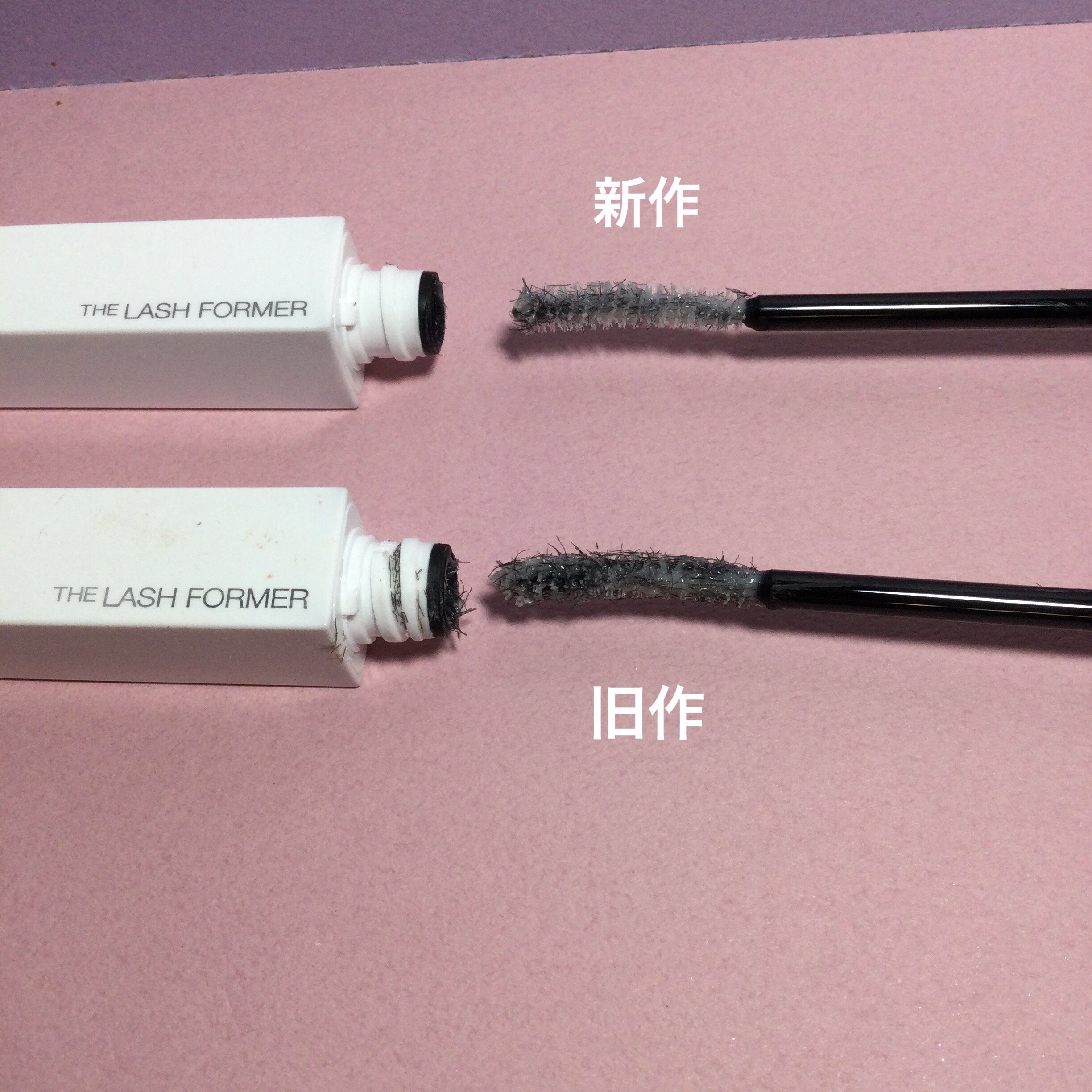 ラッシュマキシマイザーHP2.0 EX-1/KATE/マスカラ下地を使ったクチコミ（3枚目）