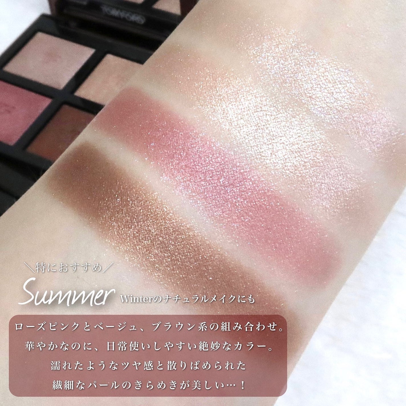 アイ カラー クォード/TOM FORD BEAUTY/アイシャドウパレットを使ったクチコミ(3枚目)