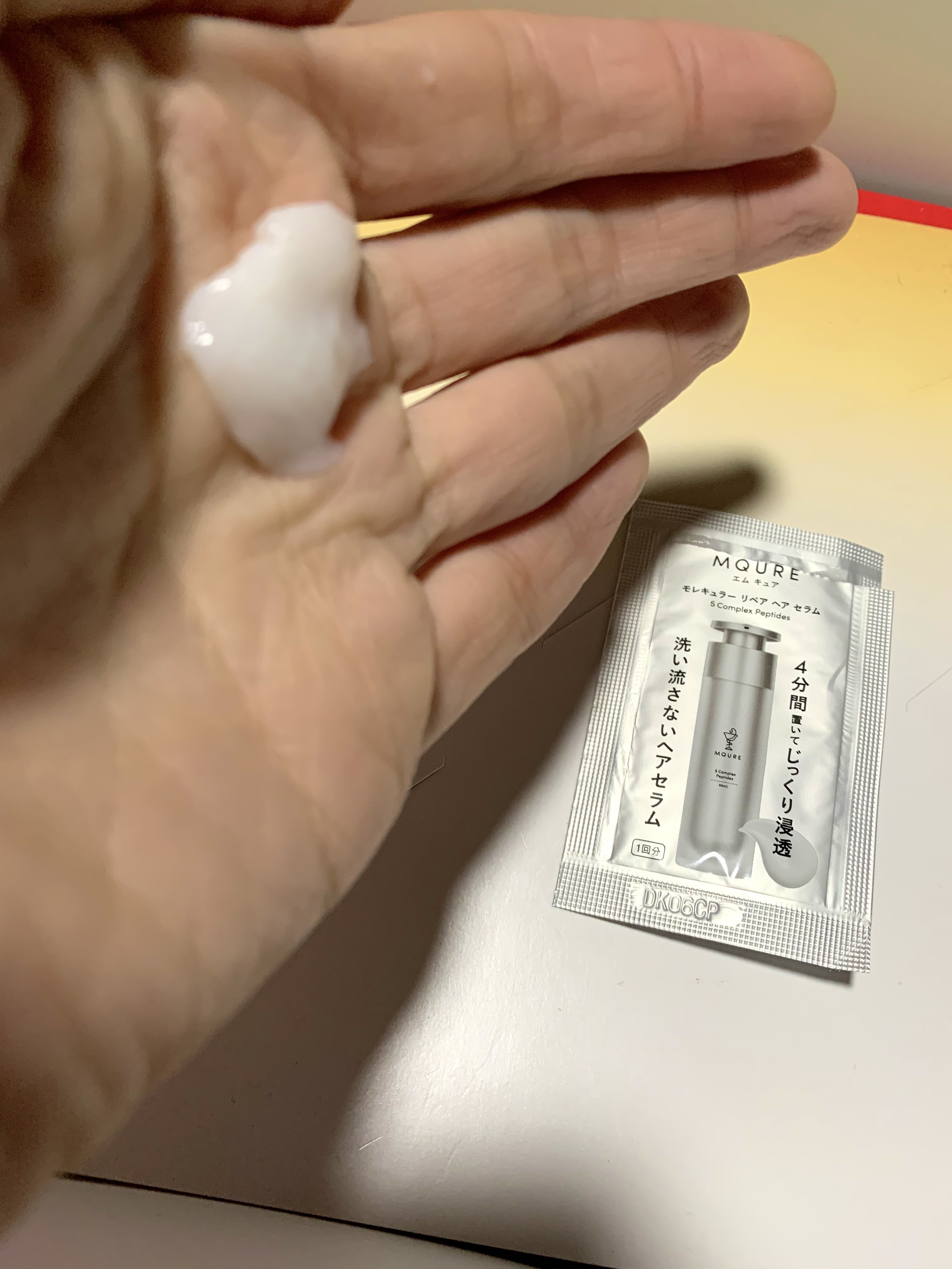 モレキュラーリペアヘアセラム/MQURE/アウトバストリートメントを使ったクチコミ（3枚目）
