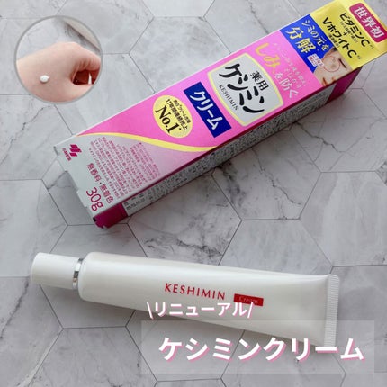 ケシミン クリームj/ケシミン/その他スキンケアを使ったクチコミ(1枚目)