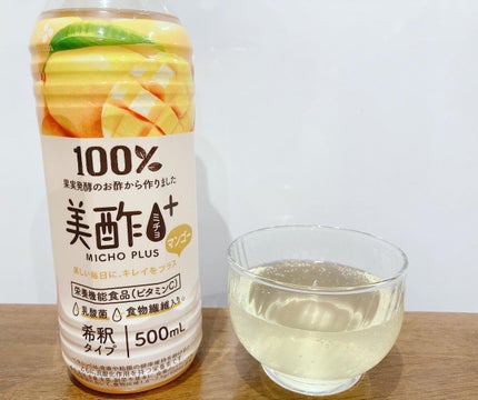 Beauty Plus ざくろ/美酢(ミチョ)/その他飲むお酢を使ったクチコミ(8枚目)