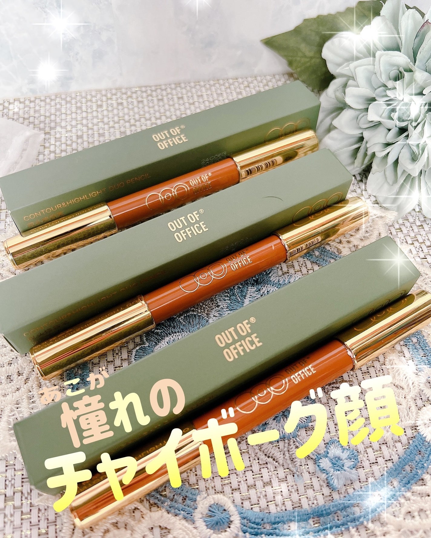 ほま on LIPS 「.ーーーーーーーーーーーーーーーーーーーーーOUTOFOFF..」(1枚目)