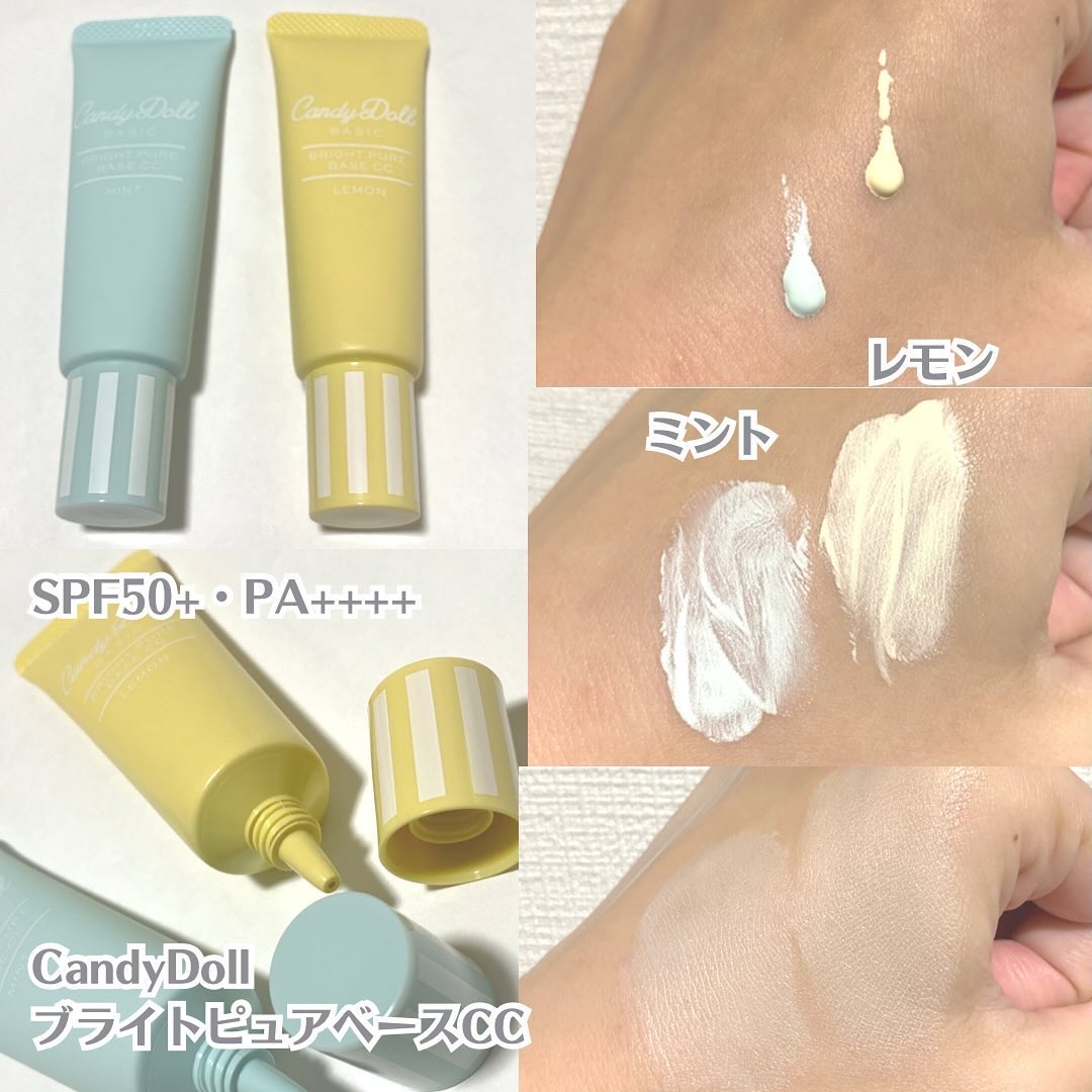 ブライトピュアクッションファンデーション/CandyDoll/クッションファンデーションを使ったクチコミ（2枚目）