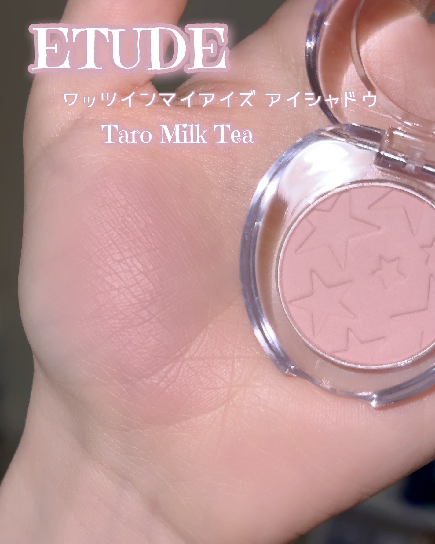 ワッツインマイアイズ/ETUDE/単色アイシャドウを使ったクチコミ(3枚目)