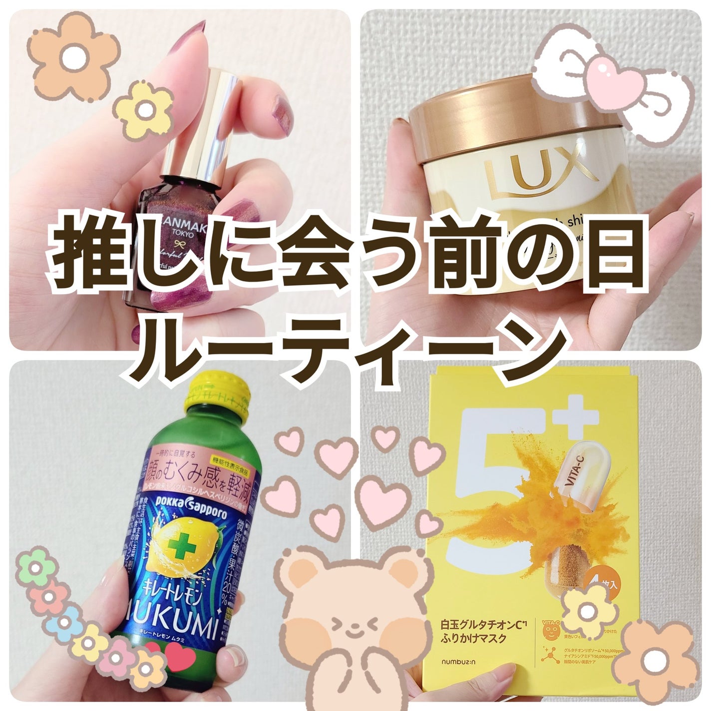 カラフルネイルズ/キャンメイク/マニキュアを使ったクチコミ(1枚目)