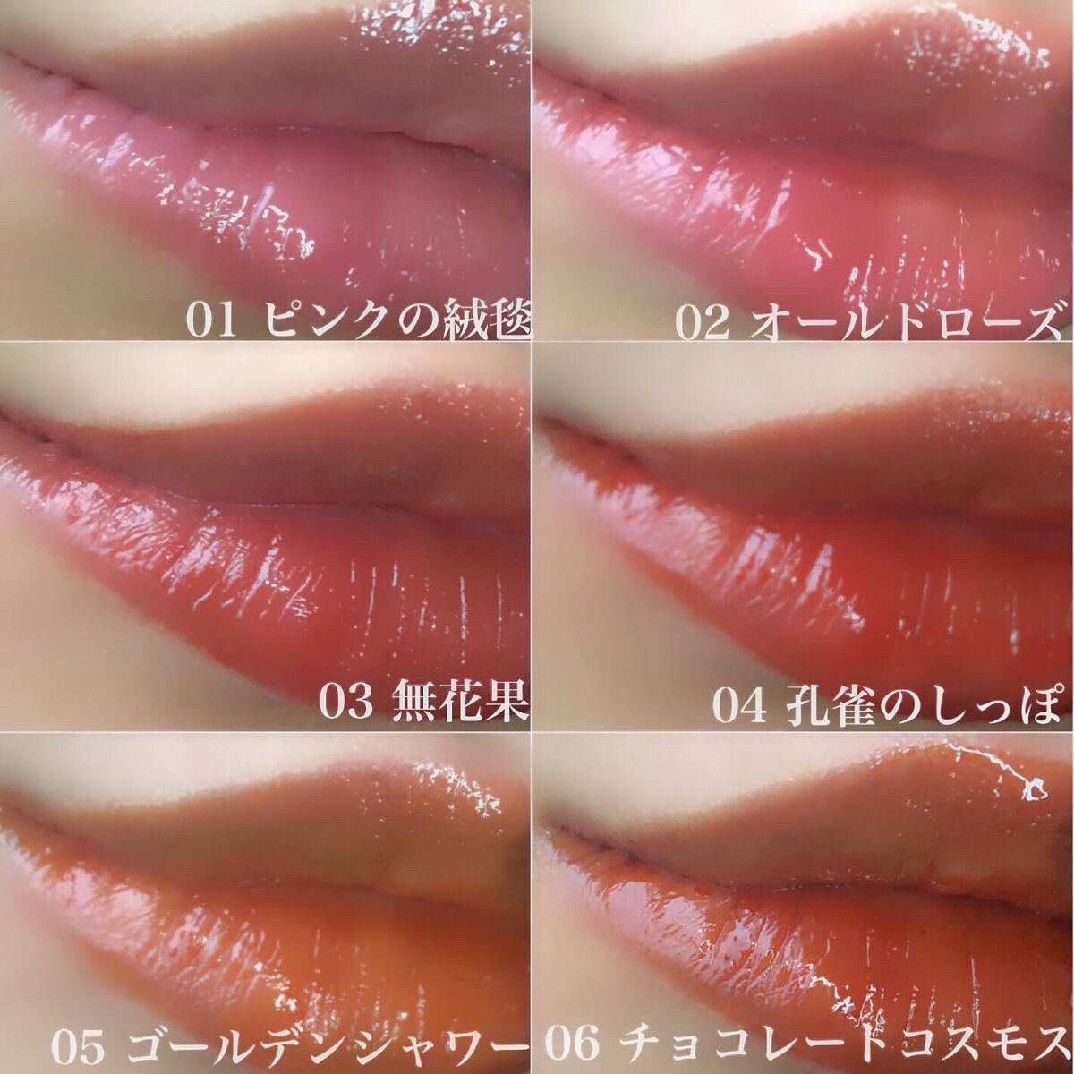 frunflynn シャインユー グロウティント/frunflynn/リップティントを使ったクチコミ（2枚目）