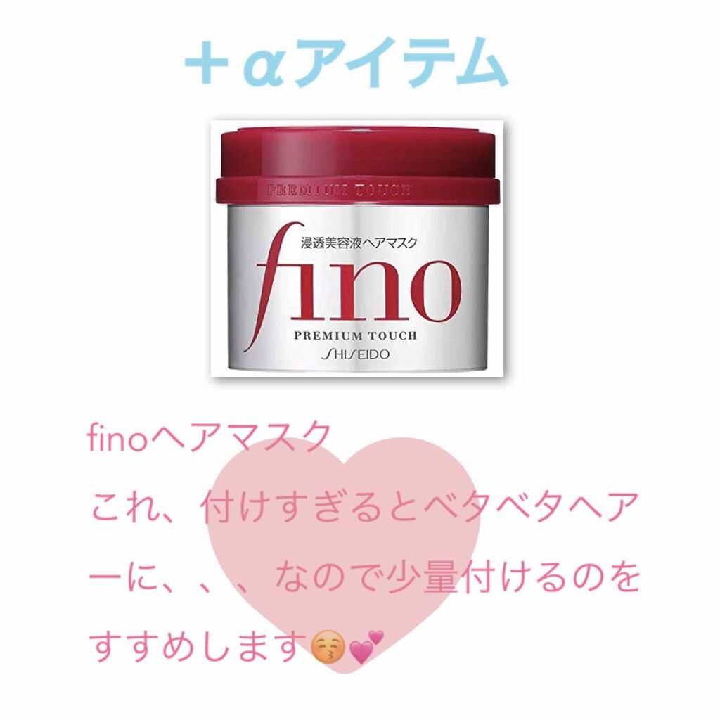 くせ・うねりメンテナンスシャンプー／トリートメント（ボリュームダウン）/エッセンシャル/シャンプー・コンディショナーを使ったクチコミ（3枚目）