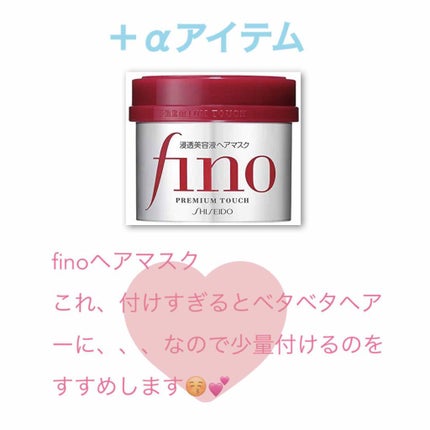 くせ・うねりメンテナンスシャンプー/トリートメント(ボリュームダウン)/エッセンシャル/シャンプー・コンディショナーを使ったクチコミ(3枚目)