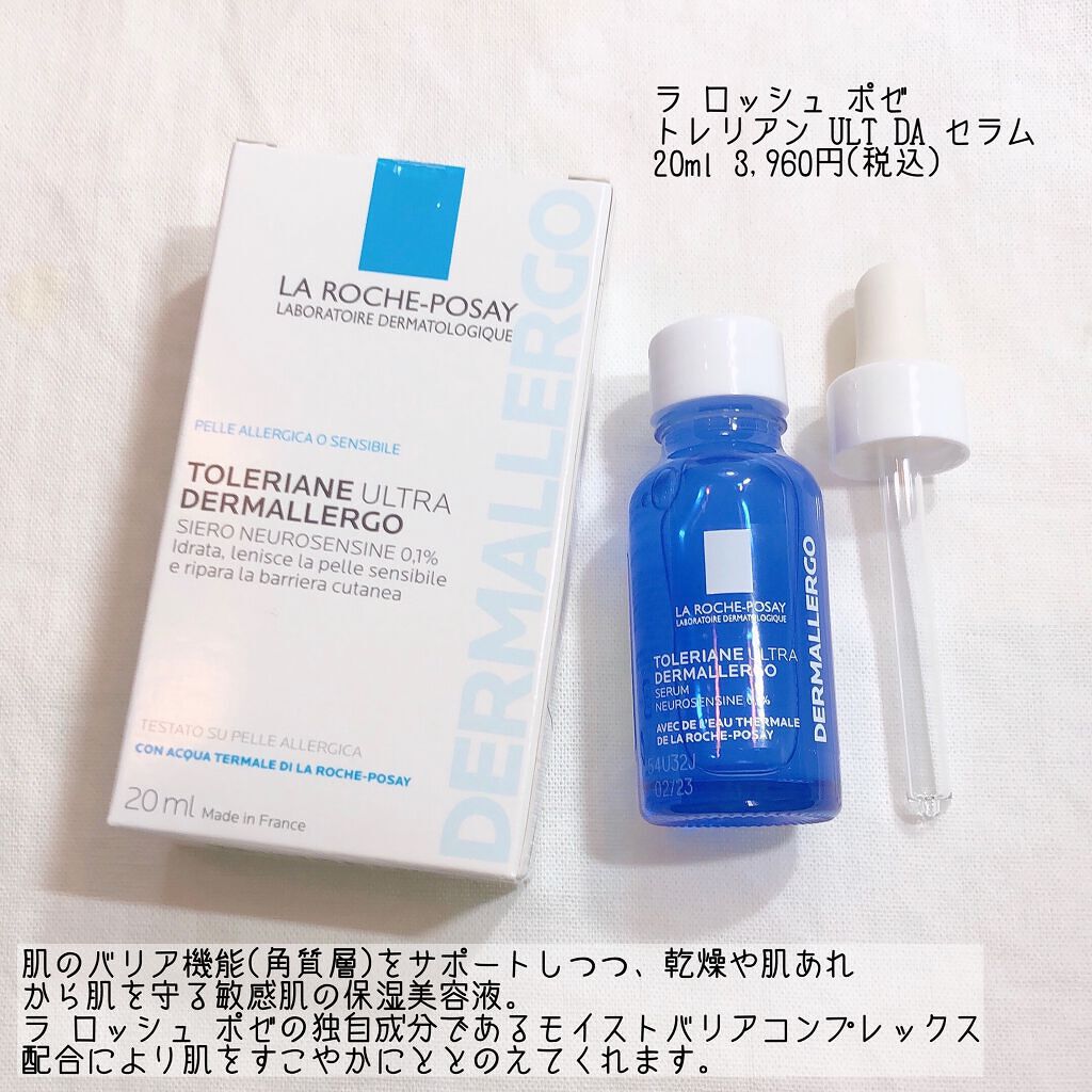 ラブ・ライナー オールラッシュマスク/ラブ・ライナー/マスカラを使ったクチコミ(7枚目)