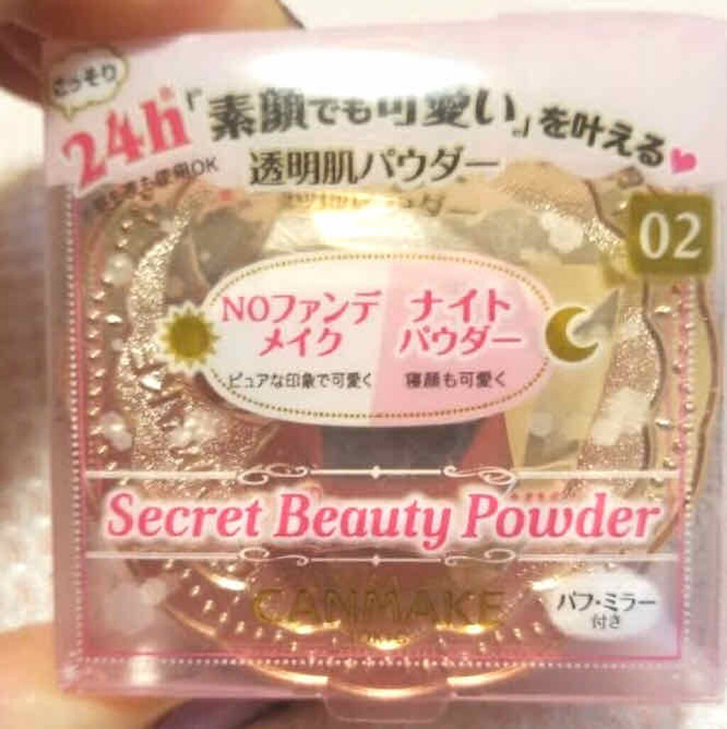 シークレットビューティーパウダー/キャンメイク/プレストパウダーを使ったクチコミ（2枚目）
