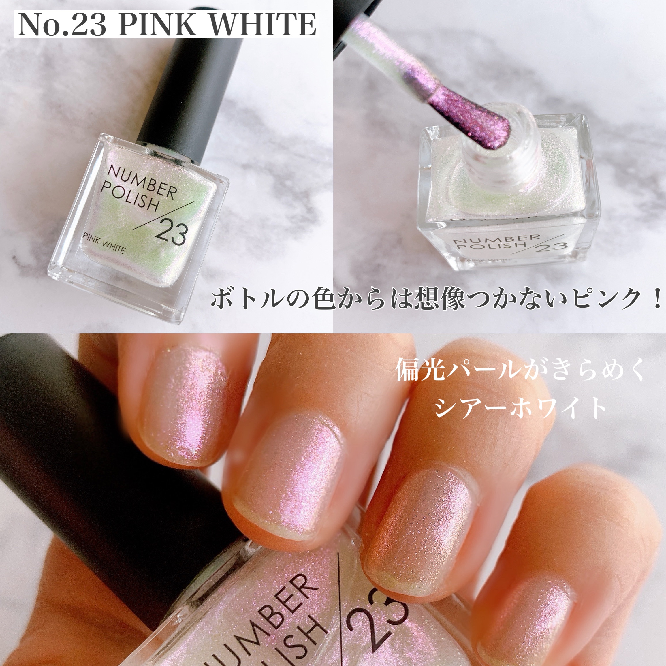 NUMBER POLISH　/D-UP/マニキュアを使ったクチコミ（2枚目）