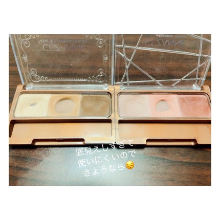 ノーズ&アイブロウパウダー/CEZANNE/パウダーアイブロウを使ったクチコミ(3枚目)