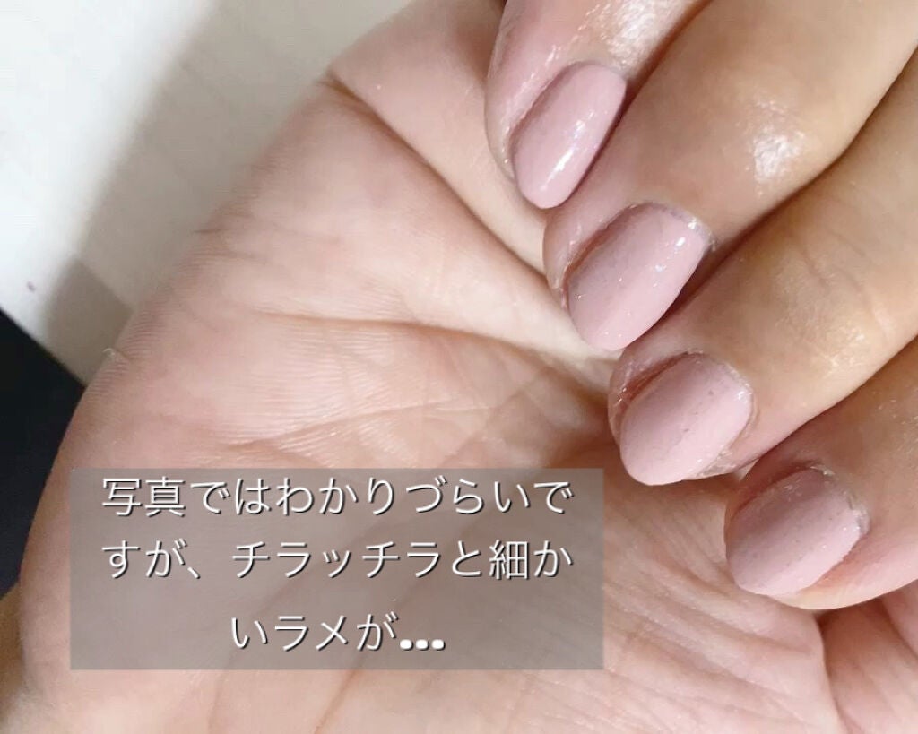 ジェルネイル(ライト対応)/セリア/ジェルネイルを使ったクチコミ(3枚目)