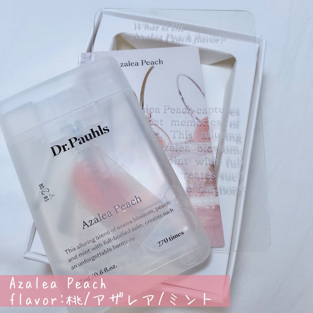 マウススプレー/Dr.Pauhls/その他オーラルケアを使ったクチコミ(3枚目)