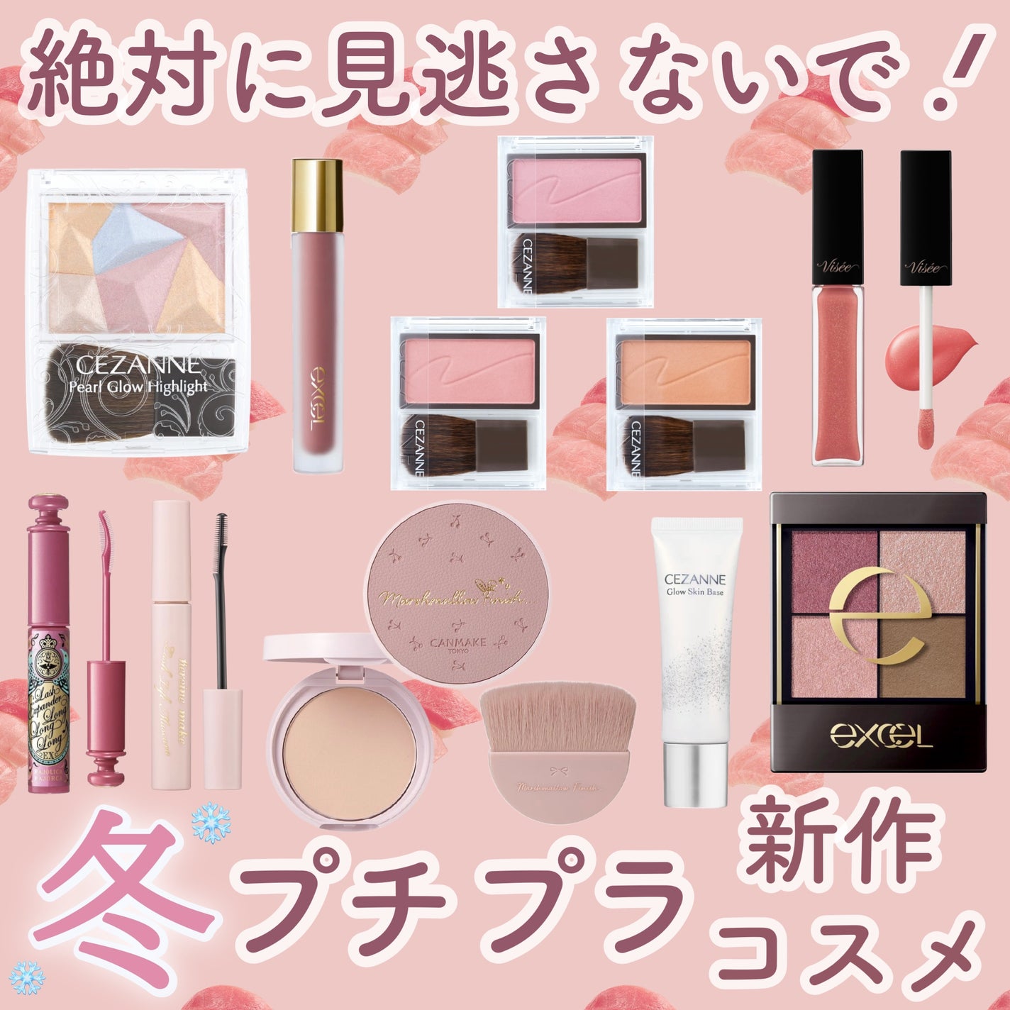 パールグロウハイライト/CEZANNE/パウダーハイライトを使ったクチコミ(1枚目)