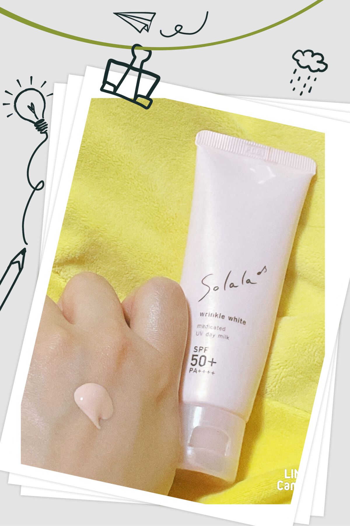 ソララ 薬用 リンクルホワイト UVデイミルク/ナリスアップ/日焼け止め・UVケアを使ったクチコミ（2枚目）