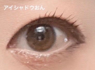 ラッシュガーディアン アングラヴィティマスカラ/LASHGUARDIAN/マスカラを使ったクチコミ(6枚目)