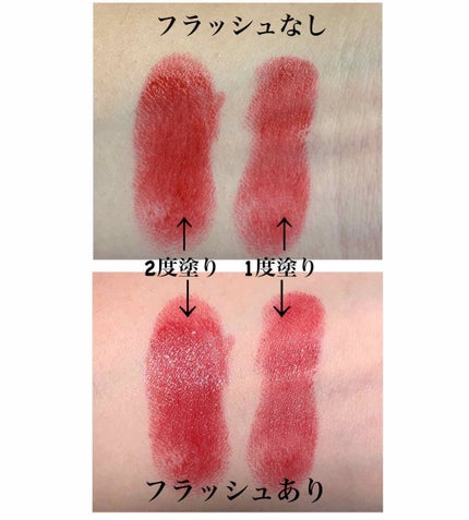 ラスティング リップカラーN/CEZANNE/口紅を使ったクチコミ(2枚目)