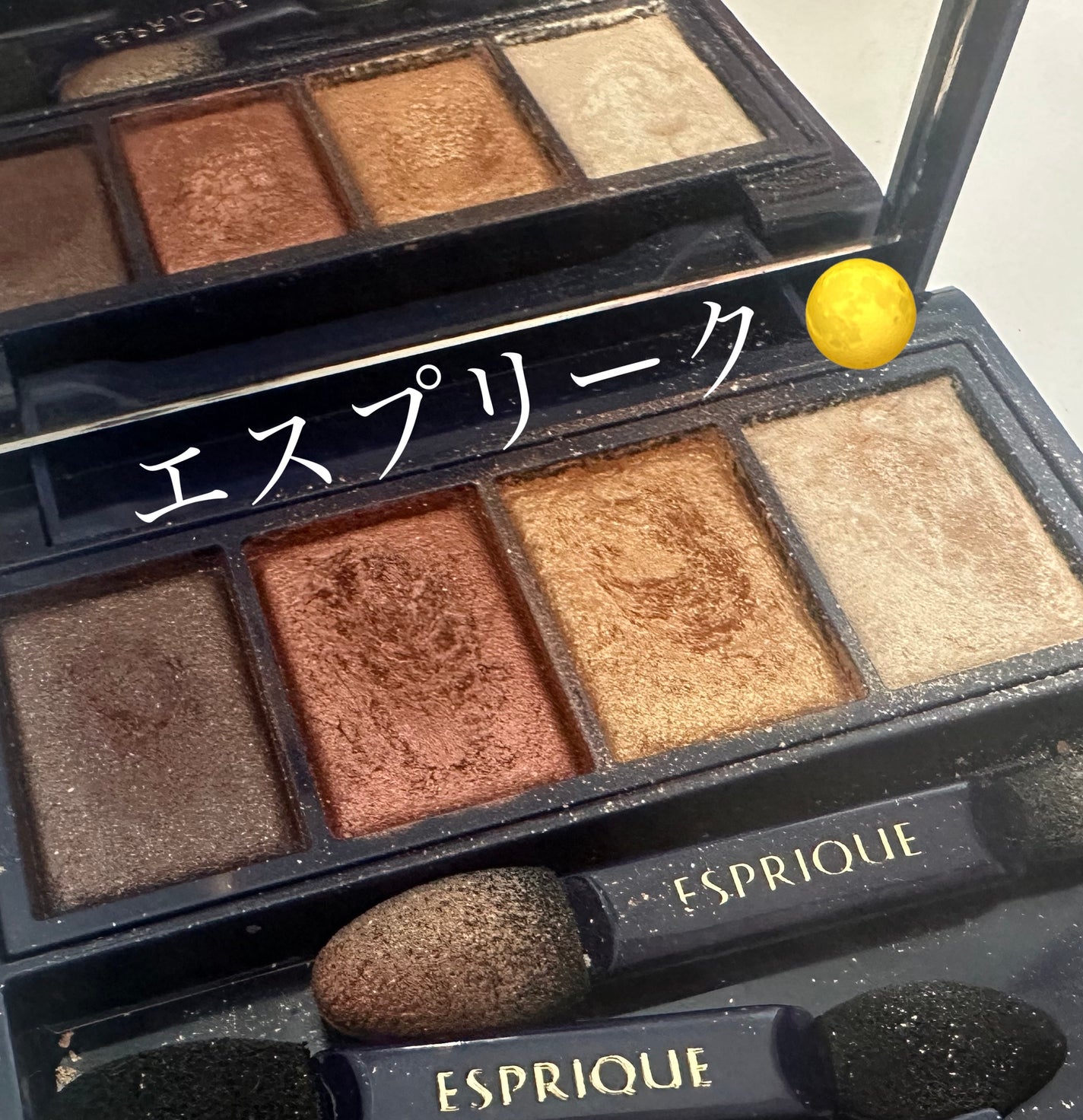 メロウ フィーリング アイズ ムーン エモーション/ESPRIQUE/アイシャドウパレットを使ったクチコミ(1枚目)