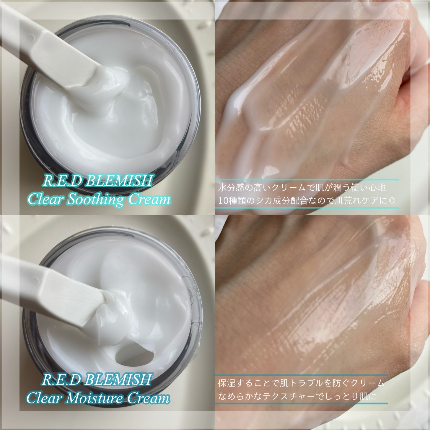 レッドブレミッシュ クリアモイスチャークリーム/Dr.G/フェイスクリームを使ったクチコミ（3枚目）