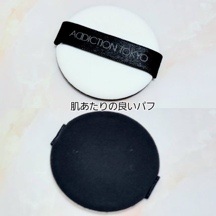 アディクション スキンケアUV タッチアップ クッション/ADDICTION/クッションファンデーションを使ったクチコミ(5枚目)