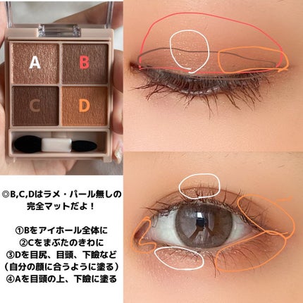 シルキースフレアイズ(マットタイプ)/キャンメイク/アイシャドウパレットを使ったクチコミ(4枚目)