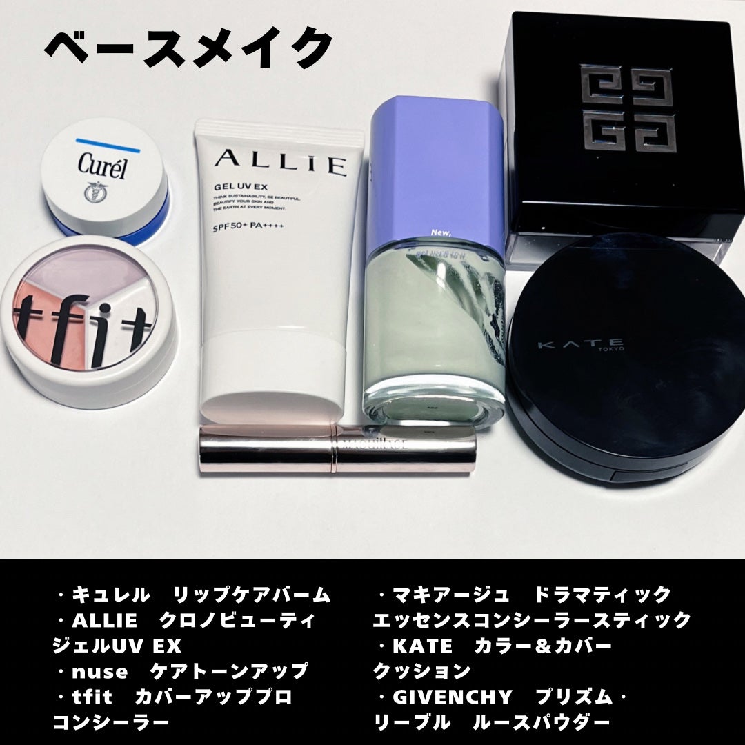 リップケア バーム/キュレル/リップバームを使ったクチコミ(2枚目)