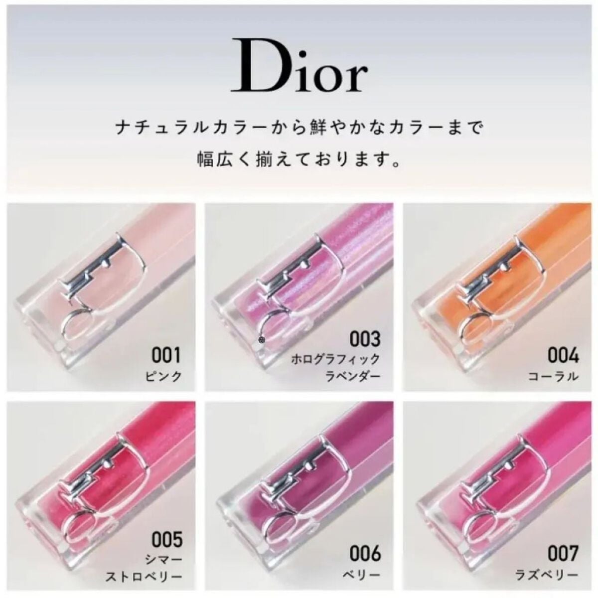 ××yukie×× on LIPS 「Diorリップアディクト💄✨カラー豊富でプレゼントにも喜ば..」(2枚目)