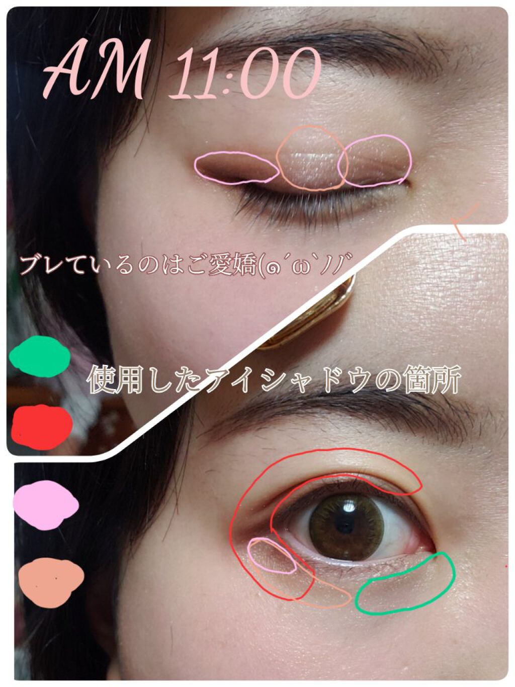 GENE TOKYO リラクシーアイシャドウ/DAISO/アイシャドウパレットを使ったクチコミ（2枚目）