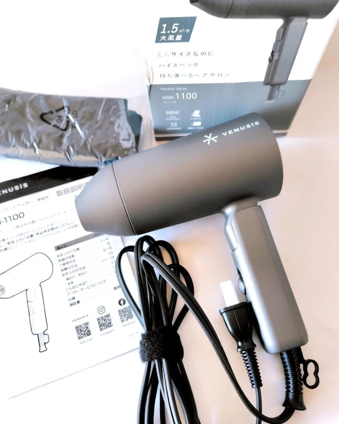 マイナスイオンミニドライヤー VDM-1100/VENUSiS/ドライヤーを使ったクチコミ(8枚目)