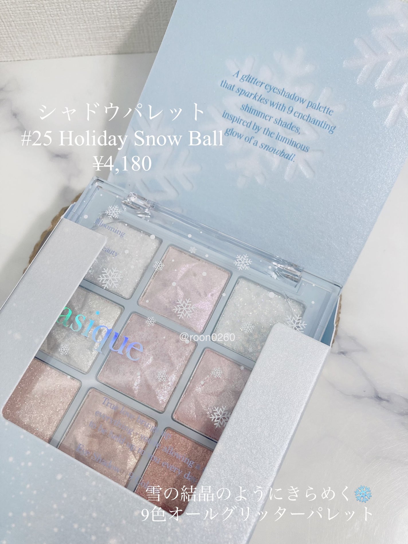 シャドウパレット/dasique/アイシャドウパレットを使ったクチコミ(2枚目)