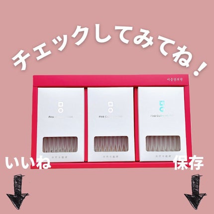 ピンク丸剤/ミオル韓医院/ボディサプリメントを使ったクチコミ(7枚目)