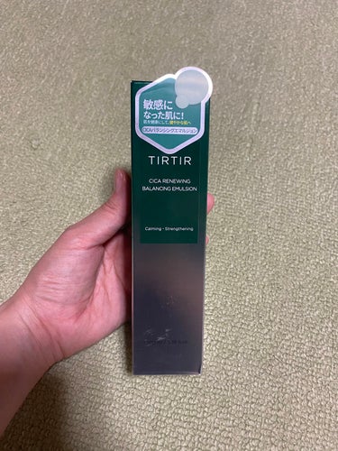 TIRTIR(ティルティル) シカリニューイングバランシングエマルジョンのクチコミ「


《購入品記録》


VTのエマルジョンを探してたら見つからなくて、
似たようなのが置いて.....」（1枚目）