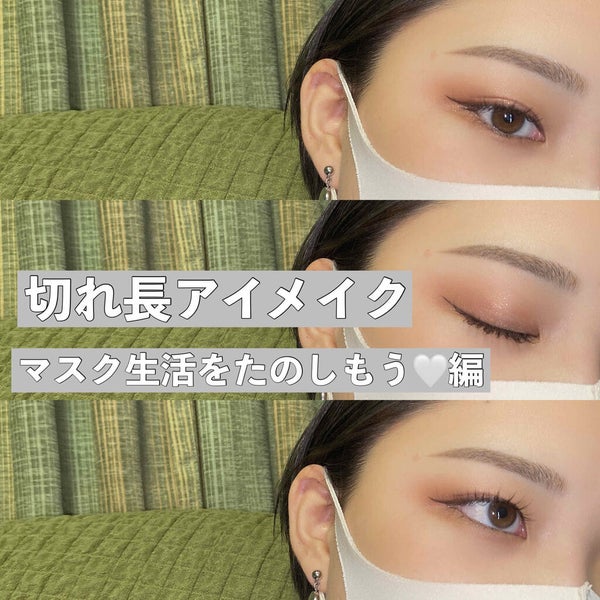 ラブ・ライナー リキッドアイライナーR3/ラブ・ライナー/リキッドアイライナー by maino.