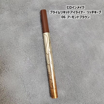 プライムリキッドアイライナー リッチキープ/ヒロインメイク/リキッドアイライナーを使ったクチコミ(2枚目)