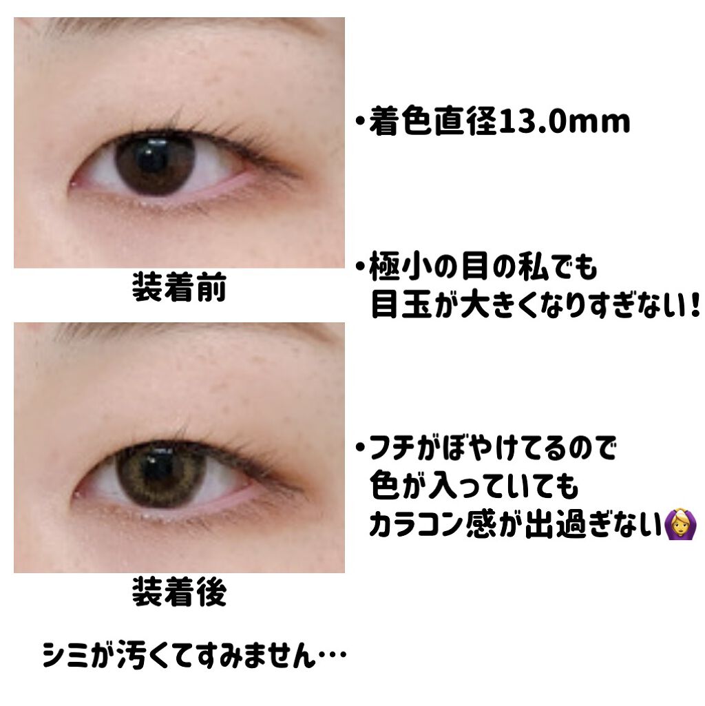 N’s COLLECTION 1day/N’s COLLECTION/ワンデー（１DAY）カラコンを使ったクチコミ（3枚目）