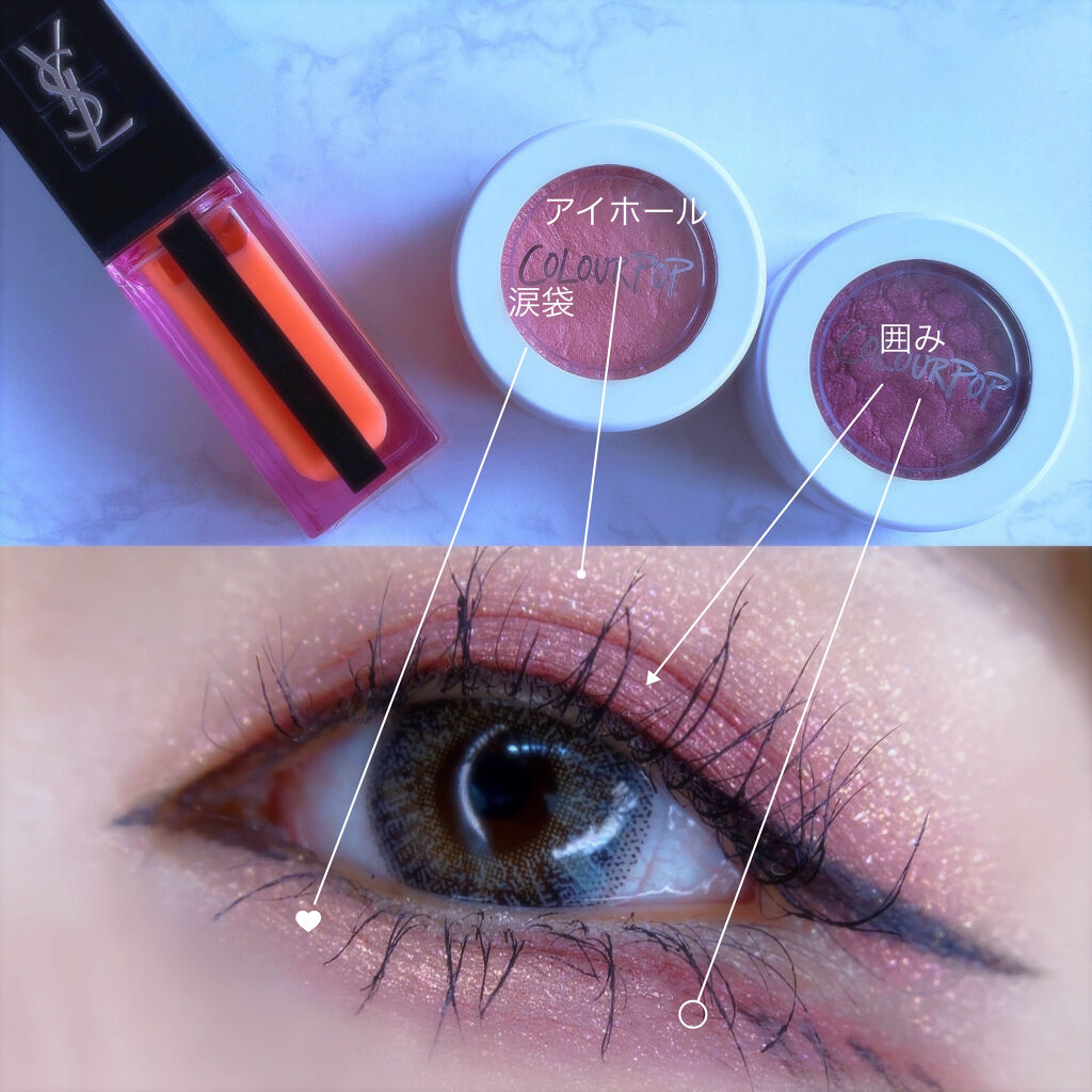 Super Shock Shadow/ColourPop/単色アイシャドウを使ったクチコミ（3枚目）