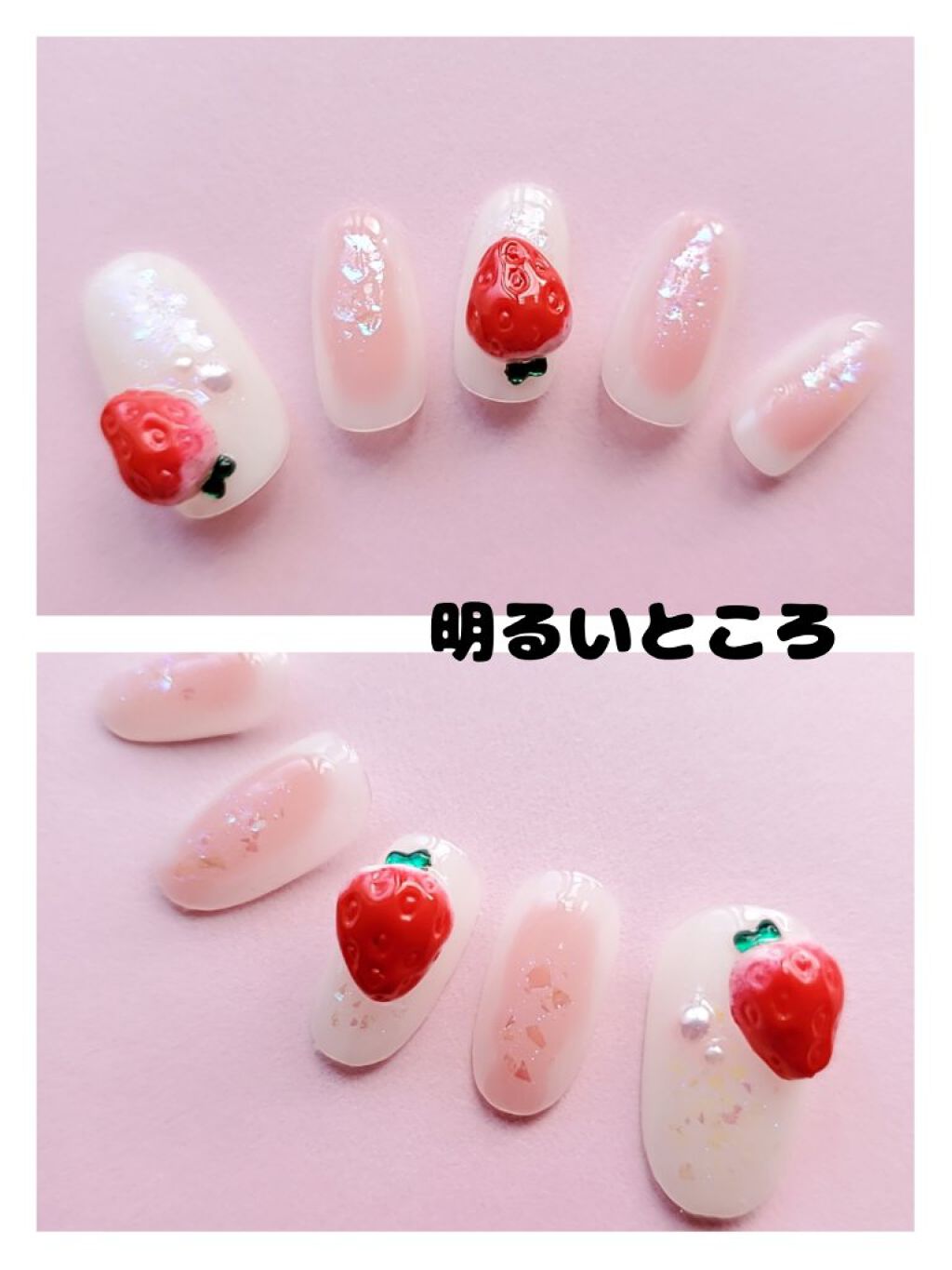 ジェルボリュームトップコート/キャンメイク/ネイルトップコートを使ったクチコミ（2枚目）