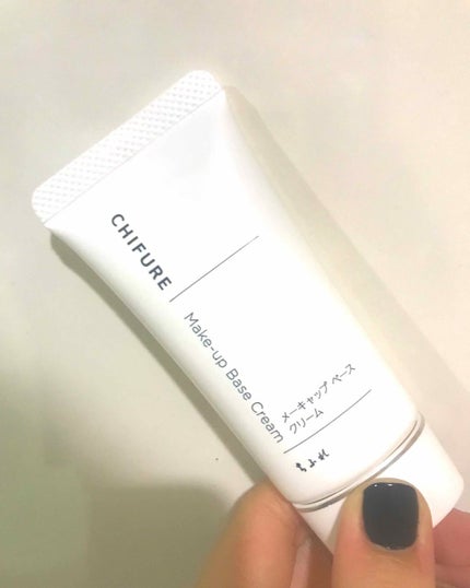 メーキャップ ベース クリーム/ちふれ/化粧下地を使ったクチコミ(1枚目)