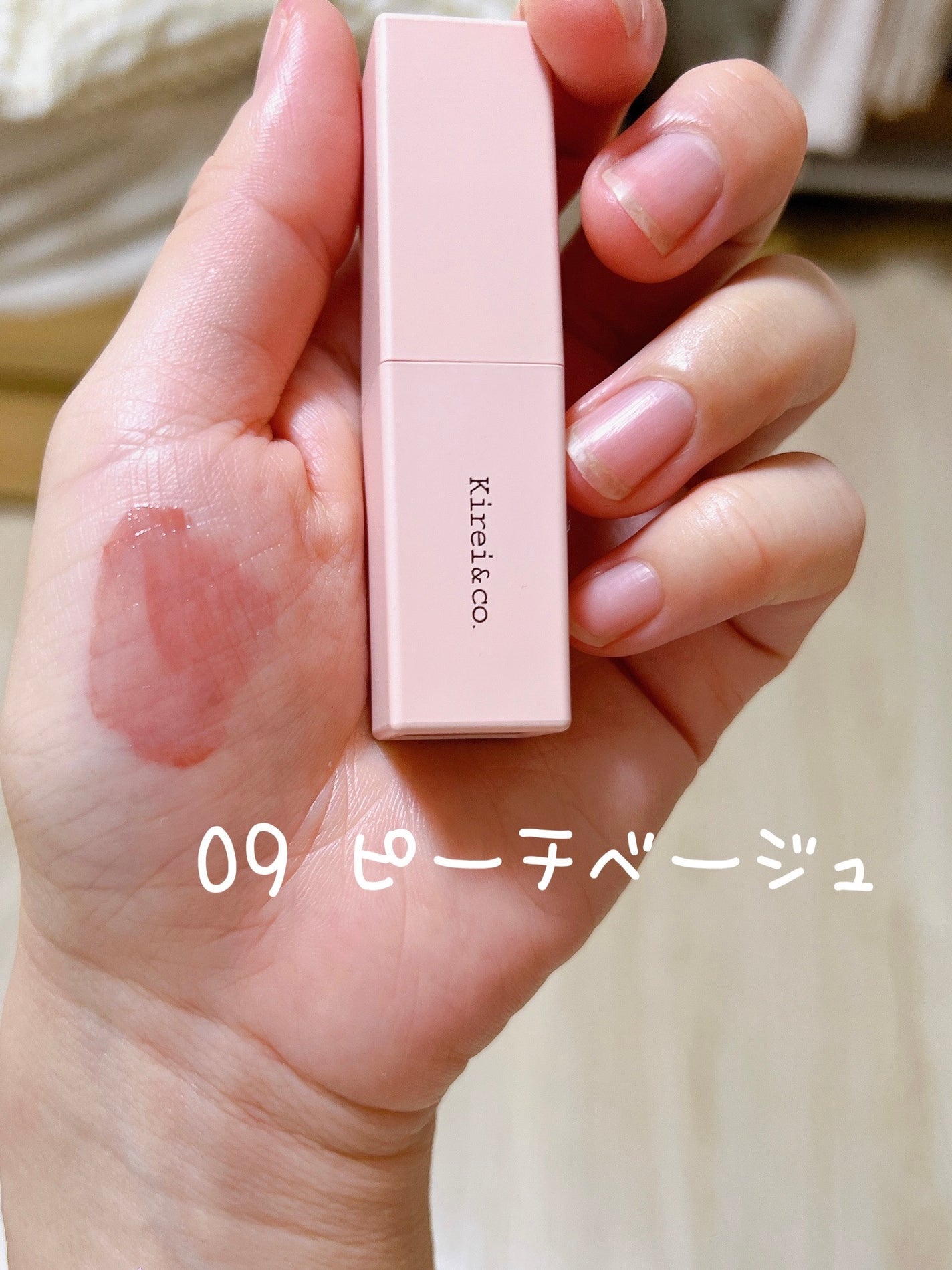 ルージュリップティント/Kirei&co./口紅を使ったクチコミ(2枚目)