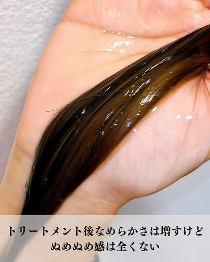 スリープテック リペア シャンプー/ヘアトリートメント/NeNe Night/市販シャンプーを使ったクチコミ(6枚目)