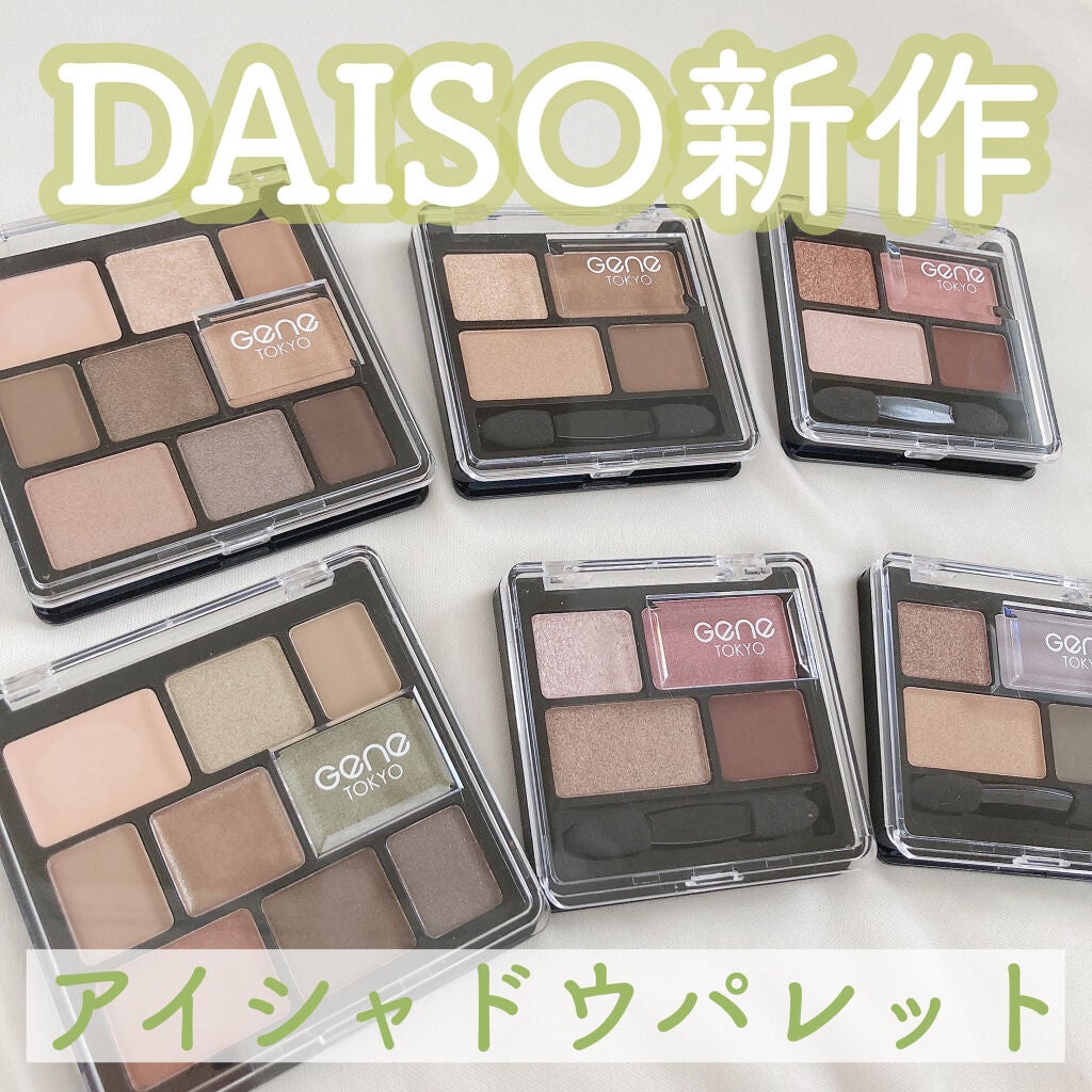 ムードアイシャドウパレット/GENE TOKYO/アイシャドウパレットを使ったクチコミ(1枚目)