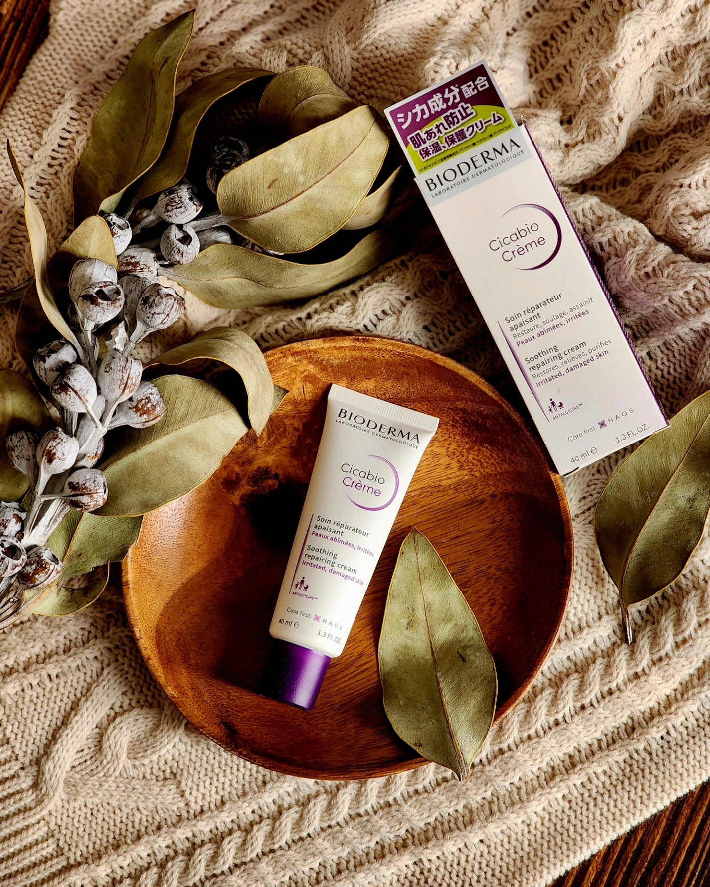 シカビオ クリーム/ビオデルマ/フェイスクリームを使ったクチコミ(5枚目)