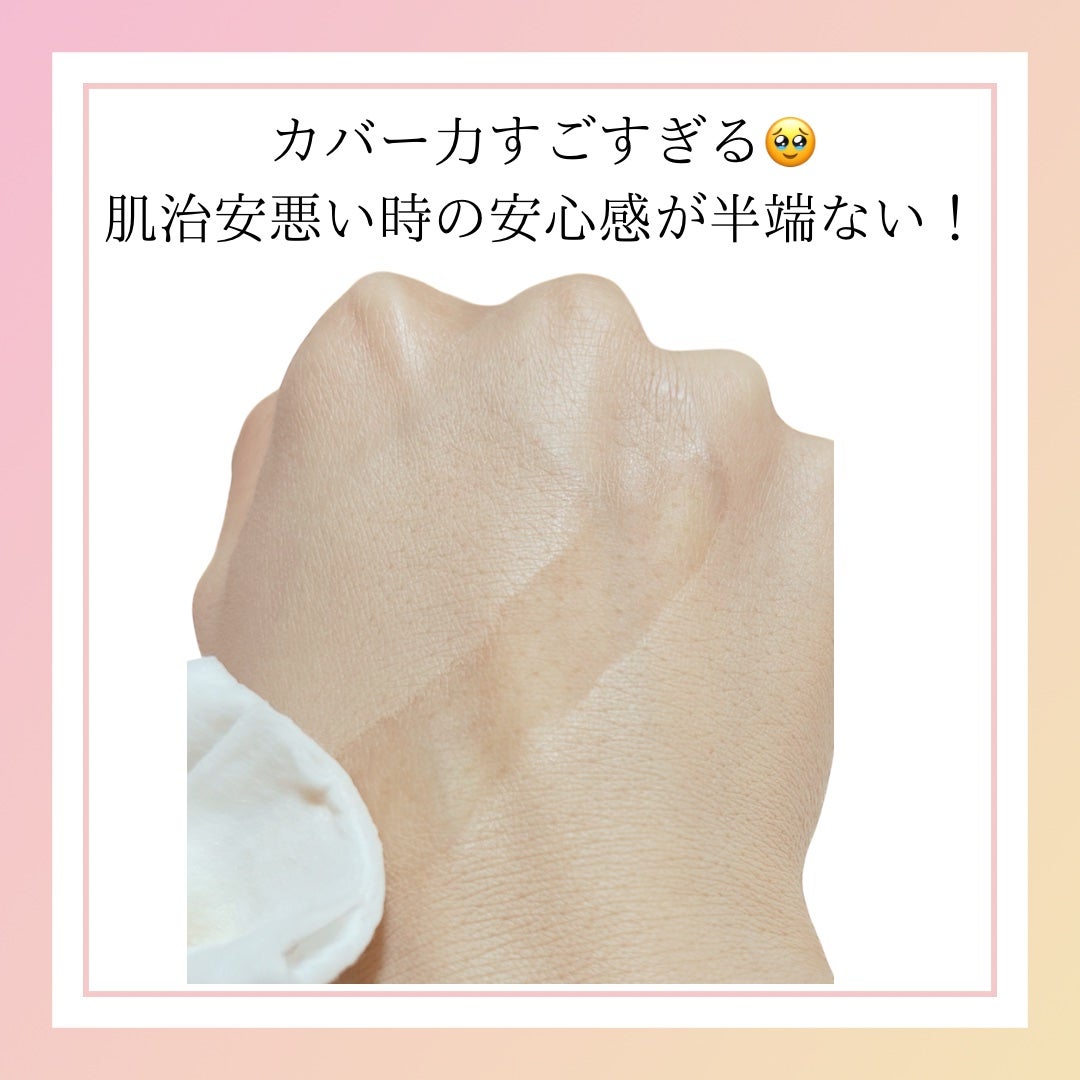 ハートリーフシーンカバークッション/23years old/クッションファンデーションを使ったクチコミ(4枚目)